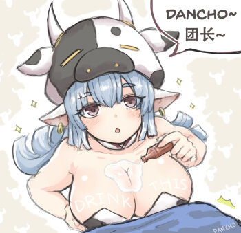 1boy 1girl animal_ears blue_hair breasts catura_(granblue_fantasy) cow_ears cow_girl cow_horns draph gran_(granblue_fantasy) granblue_fantasy greenteaneko highres horns large_breasts light_blue_hair liquid potion