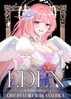 1girl alternate_costume angel_wings annerica black_background breasts cleavage comiket_107 commentary_request cover cover_page cyrene_(demiurge)_(honkai:_star_rail) cyrene_(honkai:_star_rail) diamond-shaped_pupils diamond_(shape) dress flower hair_flower hair_ornament halo highres honkai:_star_rail honkai_(series) large_breasts long_hair looking_at_viewer open_mouth pink_hair pointy_ears puffy_sleeves purple_eyes reaching reaching_towards_viewer smile solo symbol-shaped_pupils teeth upper_teeth_only very_long_hair white_dress wings