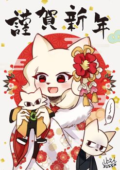 1boy 1girl :d black_eyes blush brother_and_sister cat_boy cat_girl character_doll commentary commentary_request confetti doll egasumi english_commentary floral_print floral_print_kimono flower fur-trimmed_kimono fur_trim furry furry_female furry_male hair_flower hair_ornament heng_(nine_sols) japanese_clothes kimono mixed-language_commentary new_year nine_sols open_mouth print_kimono red_eyes red_flower siblings smile standing translation_request white_background white_fur wide_sleeves yi_(nine_sols) yi_xuan_(syuanishen)