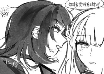 2girls animalization bang_dream! bang_dream!_it&#039;s_mygo!!!!! chinese_commentary chinese_text choker commentary_request dog greyscale highres medium_hair monochrome multiple_girls shiina_taki sidelocks simple_background sweatdrop translation_request wakaba_mutsumi whispering_in_ear white_background yahata_umiri yoyoray20001996