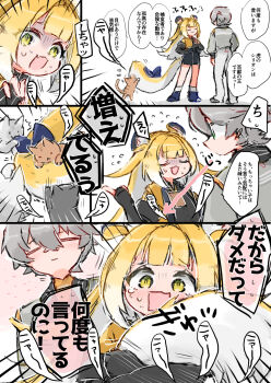 1boy 1girl animal_ears az79709363 black_gloves black_shirt black_shorts blonde_hair blue_shoes cat closed_eyes closed_mouth colored_inner_hair cropped_jacket elbow_gloves fingerless_gloves gloves green_eyes grey_hair highres hugging_own_tail hugging_tail jacket ju_fufu looking_at_viewer multicolored_hair official_alternate_costume open_mouth shirt shoes shorts tail tiger_ears tiger_girl tiger_tail two-tone_hair white_hair wise_(soaring_crane)_(zenless_zone_zero) wise_(zenless_zone_zero) yellow_jacket zenless_zone_zero