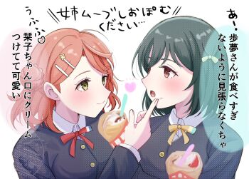 2girls black_jacket braid bun_with_braided_base closed_mouth collared_shirt colored_speech_bubble commentary_request crepe dress_shirt fang finger_to_cheek food food_on_face green_eyes green_hair hair_bun heart highres holding holding_crepe holding_food jacket love_live! love_live!_nijigasaki_high_school_idol_club medium_hair mifune_shioriko multiple_girls neck_ribbon nijigasaki_school_uniform open_mouth pink_hair red_ribbon ribbon ryuuka_(moriryuuuuu24) school_uniform shirt simple_background single_side_bun smile speech_bubble translation_request uehara_ayumu watermark whipped_cream white_background white_shirt winter_uniform yellow_ribbon yuri