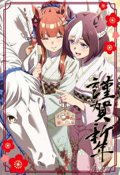 Rule 34 | 2girls, arrow (projectile), blush, brown hair, chinese zodiac, closed eyes, closed mouth, commentary request, green kimono, hamaya, happy new year, highres, holding, holding arrow, horse, horse girl, japanese clothes, kibidango 14-gou, kimono, long sleeves, multicolored hair, multiple girls, new year, open mouth, pink kimono, purple eyes, silence suzuka (umamusume), smile, special week (umamusume), two-tone hair, umamusume, white horse, white kimono, year of the horse