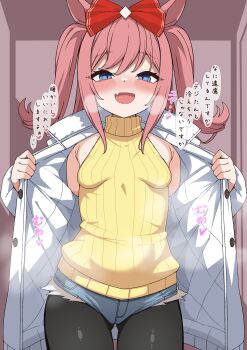 1girl :d absurdres agnes_digital_(umamusume) animal_ears black_pantyhose blue_eyes blue_shorts blush bow breasts coat commentary_request cowboy_shot fang hair_bow highres horse_ears horse_girl long_hair looking_at_viewer micro_shorts open_clothes open_coat open_mouth pantyhose pink_hair red_bow shorts skin_fang sleeveless sleeveless_sweater small_breasts smile smug solo steaming_body sweater translation_request turtleneck turtleneck_sweater two_side_up umamusume unitnotakoyaki white_coat yellow_sweater