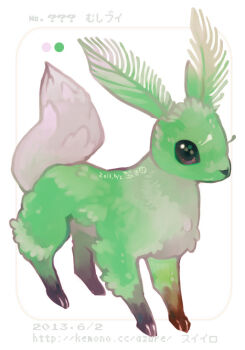 chimera eevee evolution fakemon gen_1_pokemon nintendo pokemon pokemon_(creature) tagme