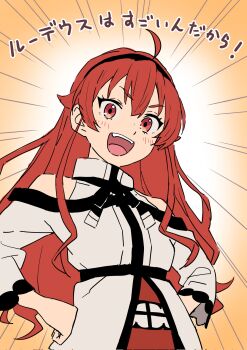 1girl breasts eris_greyrat fangs hands_on_own_hips happy japanese_text long_hair looking_at_viewer mushoku_tensei open_mouth small_breasts smile solo teeth tongue translation_request