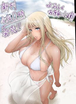 Rule 34 | 1girl, barefoot, beach, bikini, blonde hair, blush, breasts, cior, cleavage, cloud, cloudy sky, collarbone, commentary request, feet, footprints, hand on own face, highres, huge breasts, long hair, looking at viewer, messy hair, navel, original, outdoors, parted lips, sarong, see-through clothes, see-through sarong, skindentation, sky, solo, stomach, sweatdrop, swimsuit, tan, tanline, thighs, toenails, toes, translation request, very long hair, walking, white bikini