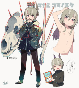 1boy absurdres arm_up armpits black_pants bone bone_halo bone_print book brown_hair character_name covering_own_mouth fang flat_chest hair_bun halo highres holding holding_book jacket kamigakari_(trpg) kometsubu long_hair long_sleeves looking_at_viewer male_focus navel nipples pants red_eyes shota signature skin_fang skull solo speech_bubble topless_male white_background zipper