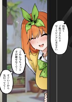 1girl blush bow bowtie breasts closed_eyes commentary_request doorway facing_viewer go-toubun_no_hanayome green_bow green_bowtie green_ribbon hair_ribbon highres large_breasts mame1645 nakano_yotsuba open_mouth orange_hair plaid_bow plaid_bowtie plaid_clothes pov_doorway ribbon school_uniform shirt short_hair smile solo speech_bubble sweat sweater_vest teeth translation_request upper_teeth_only white_shirt yellow_sweater_vest