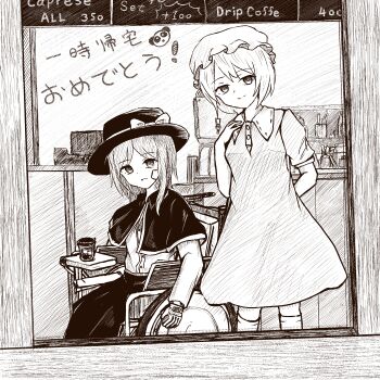 2girls absurdres arm_behind_back bandage_on_face bandages bow buttons capelet closed_mouth collared_dress commentary_request contrast_collar dress galm_x_lmr_(ryonasa) hand_on_own_shoulder hat hat_bow highres long_sleeves maribel_hearn mechanical_arms medium_hair mob_cap monochrome multiple_girls open_mouth partial_commentary photo_(object) ribbon-trimmed_collar ribbon_trim shirt shirt_tucked_in short_hair short_sleeves single_mechanical_arm sitting skirt smile socks standing touhou translation_request usami_renko wheelchair