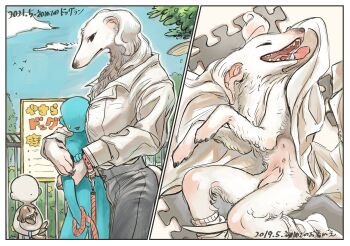 1boy 2others age_comparison animal animal_ears animal_hands black_eyes black_pants blue_sky body_fur borzoi claws closed_eyes closed_mouth collared_shirt commentary_request completely_nude cowboy_shot dated dog dog_boy dog_ears dog_tail furry furry_male hands_up highres hug long_sleeves looking_at_another lying multiple_others nude on_side open_mouth original outdoors pants park shima_(wansyon144) shirt sky standing tail tongue tree white_fur white_shirt