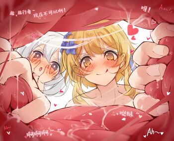 2girls blonde_hair convenient_censoring food gaping genshin_impact heaven&#039;s_melody highres looking_inside lumine_(genshin_impact) multiple_girls original paimon_(genshin_impact) pussy_juice spread_pussy tagme white_hair yellow_eyes