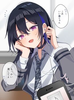 Rule 34 | 1girl, ^^^, belt collar, black hair, blue hair, blue streaks, blurry, blurry background, cellphone, collar, commentary, desk, earphones, elbow on table, grey jacket, grey necktie, hair between eyes, highres, holding, holding earphones, ichinose uruha, impossible necktie, jacket, looking at viewer, loose necktie, multicolored hair, necktie, open collar, open mouth, phone, pome charo, pov, purple eyes, school desk, school uniform, shared earphones, shirt, smartphone, solo, speech bubble, streaked hair, translated, virtual youtuber, vspo!, white shirt
