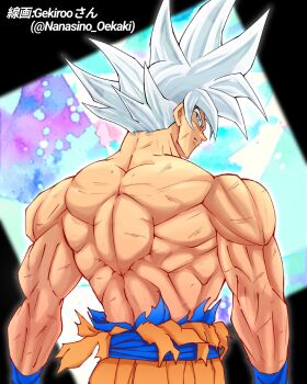 1boy colorized cowboy_shot dragon_ball dragon_ball_super from_behind gekiroo grey_eyes highres looking_at_viewer medium_hair muscular muscular_male orange_pants pants shin_(mrgt2288) solo son_goku spiked_hair topless_male twitter_username ultra_instinct white_hair