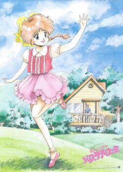 Rule 34 | 1980s (style), 1boy, 1girl, absurdres, armor, blue eyes, bow, braid, braided ponytail, brown hair, copyright notice, day, hair bobbles, hair bow, hair ornament, hanazono yumi, highres, house, long hair, mahou no idol pastel yumi, mary janes, miniskirt, non-web source, official art, oldschool, open mouth, outdoors, painting (medium), pink shoes, pink skirt, poster (medium), puffy short sleeves, puffy sleeves, retro artstyle, scan, shoes, short sleeves, skirt, solo focus, standing, standing on one leg, traditional media, watercolor (medium), yellow bow