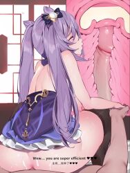 1boy 1girl ahegao animated ass bed black_thighhighs blush bouncing breasts breasts_out chinese_accent chinese_text close-up cowgirl_position cum ejaculation english_text erection fat fat_man foreign_accent genshin_impact hair_ornament heart heart-shaped_pupils hetero highres holding_hands keqing_(genshin_impact) large_breasts long_hair looking_back lowres mihoyo moaning nipples nude orgasm penis pov purple_eyes purple_hair reverse_cowgirl_position sex sitting sitting_on_person skirt sound straddling subtitled symbol-shaped_pupils tagme thighhighs thighs translated twintails ugoira vaginal video waterring x-ray