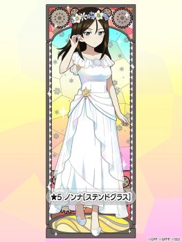 Rule 34 | 1girl, adjusting hair, bare arms, blue eyes, blue flower, blush, breasts, brown hair, character name, collarbone, commentary request, dress, expressionless, flower, frilled dress, frills, full body, gears, girls und panzer, girls und panzer senshadou daisakusen!, hair between eyes, head wreath, high heels, iridescent clothes, layered dress, long dress, looking at viewer, medium hair, nonna (girls und panzer), official art, parted hair, see-through dress layer, shoes, snowflake background, snowflake ornament, sparkle, stained glass, standing, translated, white dress, white flower, white shoes