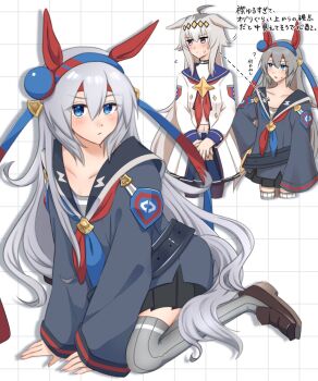 2girls ahoge animal_ears arrow_(symbol) black_pantyhose black_skirt blue_eyes blue_hairband blue_neckerchief blue_sailor_collar blue_skirt blush breasts brooch closed_mouth collarbone commentary_request ear_covers ear_ornament grey_hair grey_shirt grey_tail grey_thighhighs hair_between_eyes hair_ornament hairband headband highres horse_ears horse_girl horse_tail imymemine_777 jacket jewelry lightning_bolt_symbol long_hair long_sleeves multicolored_hair multiple_girls navel neckerchief oguri_cap_(starlight_beat)_(umamusume) oguri_cap_(umamusume) open_mouth pantyhose pleated_skirt red_headband red_neckerchief sailor_collar shirt skirt small_breasts star_brooch striped_clothes striped_hairband sweatdrop tail tamamo_cross_(umamusume) thighhighs umamusume very_long_hair white_jacket white_shirt