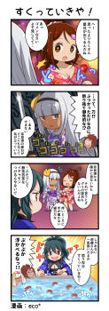 3girls :d :o ^^^ absurdres artist_name bachou_mouki bad_link black_hairband black_sandals blue_haori blunt_bangs blush blush_stickers breasts brown_eyes brown_hair candy_apple chibi chibi_only cleavage cleavage_cutout closed_eyes closed_mouth clothing_cutout collarbone commentary_request dark-skinned_female dark_skin diffraction_spikes dot_nose eco floral_print floral_print_kimono food glint green_hair grey_hair hair_ornament hair_scrunchie hairband hand_on_own_hip haori high_ponytail highres holding holding_candy_apple holding_food holding_sword holding_weapon ikkitousen ikkitousen_extra_burst japanese_clothes katana kimono kotetsu_(ikkitousen) large_breasts lens_flare long_hair long_sleeves mask mask_on_head medium_hair multiple_girls official_art open_mouth peanut_mouth ponytail print_kimono print_scrunchie purple_kimono red_kimono red_scrunchie sandals scrunchie second-party_source sexualized_chibi shaded_face sidelocks smile squiggle sunburst sunburst_background sword tears tiger_mask_(object) translation_request water wavy_hair weapon white_sandals wide_oval_eyes yamada_asaemon_(ikkitousen)