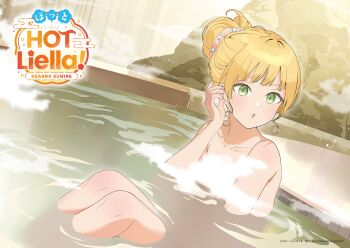 1girl :o alternate_hairstyle armpit_peek artist_name bathing blonde_hair blunt_bangs blush censored character_name collarbone completely_nude convenient_censoring green_eyes group_name hair_bun hair_ornament hair_scrunchie hand_on_own_ear heanna_sumire highres idol knees_up koyoi_mitsuki landscape long_hair looking_to_the_side love_live! love_live!_days:_love_live!_general_magazine love_live!_superstar!! nude official_art onsen partially_submerged pink_scrunchie promotional_art ripples scan scrunchie sidelocks sitting solo steam steam_censor stitched third-party_edit water water_censor