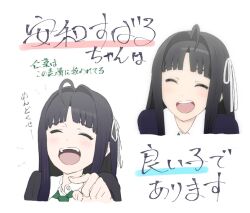 Rule 34 | 1girl, ahoge, awa subaru, black hair, blush, closed eyes, collared shirt, commentary request, girls band cry, green necktie, hair ribbon, laughing, long hair, multiple views, necktie, open mouth, parted bangs, pointing, ribbon, shirt, sidelocks, smile, soichi, teeth, translation request, upper body, upper teeth only, white ribbon, white shirt