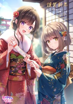 Rule 34 | 2024, :d, amagi shino, brown hair, commentary request, expressionless, eyelashes, flower, fur-trimmed kimono, fur trim, hair flower, hair ornament, happy, highres, japanese clothes, kimono, light blush, long hair, looking at viewer, open mouth, original, outdoors, purple eyes, receptionist girl (amagi shino), receptionist kohai (amagi shino), short hair, shrine, smile, standing, torii, translation request, yellow eyes, yukata