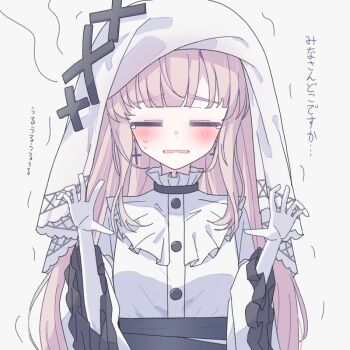 1girl =_= blush brown_hair closed_eyes commentary_request dress facing_viewer frilled_sleeves frills gloves grey_background hands_up hikami_meruru long_hair long_sleeves mahou_shoujo_no_majo_saiban parted_lips simple_background solo tears tkugane translation_request upper_body veil very_long_hair white_dress white_gloves wide_sleeves