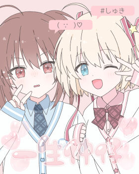 Rule 34 | 2girls, ;d, ahoge, alternate costume, arm hug, blonde hair, blue eyes, blue necktie, blue shirt, blush, bow, bowtie, brown hair, collared shirt, commentary request, embarrassed, hair ornament, hair ribbon, hand up, happy, haruchimo, highres, jacket, kamikita komari, little busters!, long hair, looking at viewer, medium hair, multiple girls, natsume rin, necktie, nose blush, one eye closed, open mouth, paid reward available, pink background, pink shirt, plaid bow, plaid bowtie, plaid clothes, plaid necktie, ponytail, red bow, red bowtie, red eyes, red ribbon, ribbon, selfie, shirt, sidelocks, simple background, sleeves past wrists, smile, speech bubble, star (symbol), star hair ornament, translation request, two side up, upper body, v, v-shaped eyebrows, v over eye, white jacket