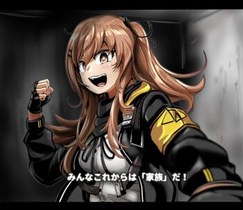 blush brown_hair dress_shirt girls&#039;_frontline image_sample jacket japanese_text parody shirt twintails twitter_sample ump9_(girls&#039;_frontline) yaruku