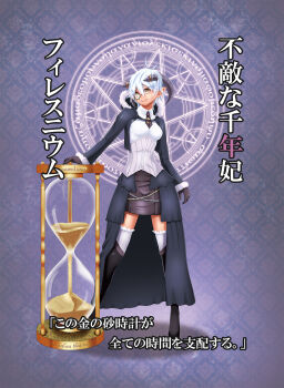 1girl ahoge corset dark-skinned_female dark_skin demon_girl demon_horns female_focus formal_clothes full_body fur_trim gloves hamaeru highres horns hourglass magic_circle monocle necktie original pointy_ears sand short_hair skirt smile solo thighhighs time translation_request white_hair yellow_eyes