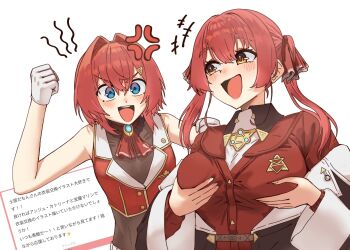 +++ 2girls :d ange_katrina ange_katrina_(1st_costume) ange_katrina_(cosplay) anger_vein arm_up bare_arms bare_shoulders black_coat blue_eyes blush breast_envy breasts brooch brown_leotard cardigan clenched_hands coat commentary_request contrast_lapels cosplay costume_switch doidamon gloves gold_trim grabbing_own_breast hair_between_eyes hair_intakes hair_ribbon hand_up hands_up highres hololive houshou_marine houshou_marine_(1st_costume) houshou_marine_(cosplay) jacket jewelry lapels large_breasts leotard leotard_under_clothes long_hair long_sleeves looking_at_another looking_to_the_side marshmallow_(site) medium_hair multiple_girls neckerchief nijisanji notched_lapels off_shoulder open_mouth red_cardigan red_hair red_jacket red_neckerchief red_ribbon request_inset ribbon simple_background sleeveless sleeveless_jacket small_breasts smile smug translation_request twintails v-shaped_eyebrows virtual_youtuber white_background white_gloves yellow_eyes