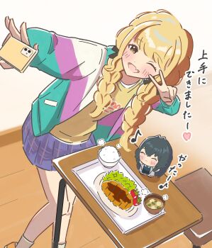 2girls absurdres black_hair black_ribbon bowl braid cellphone chibi chibigurumi commentary_request fujita_kotone gakuen_idolmaster green_jacket hair_ribbon highres holding holding_phone idolmaster jacket katsu_curry long_hair low_twin_braids miniskirt miso_soup multicolored_jacket multiple_girls on_table open_clothes open_jacket phone plaid_clothes plaid_skirt pleated_skirt ponsuke2700 purple_jacket purple_skirt ribbon rice rice_bowl selfie shirt skirt smartphone standing t-shirt table tsukimura_temari twin_braids yellow_shirt