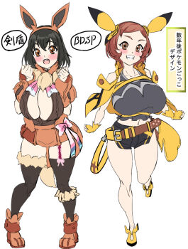 Rule 34 | aged up, breasts, cosplay, eevee (cosplay), highres, hizakake, large breasts, multiple girls, nintendo, pikachu (cosplay), poke kid (pokemon), pokemon, pokemon bdsp, pokemon swsh, simple background, white background