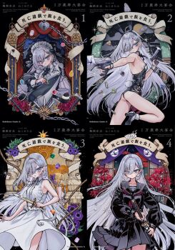 2girls animal_ears bare_shoulders black_background blonde_hair blue_eyes bullet chain commentary_request dagger dress flower grey_eyes gun hair_ornament high_heels highres holding holding_dagger holding_knife holding_sword holding_weapon jewelry katana knife lock long_hair maid maid_headdress multicolored_eyes multiple_girls multiple_persona official_alternate_costume official_art playboy_bunny purple_flower purple_ribbon rabbit_ears rabbit_tail red_flower ribbon sailor shibou_yuugi_de_meshi_wo_kuu. sword tail two-tone_eyes weapon white_dress white_hair yuuki_(shibou_yuugi)