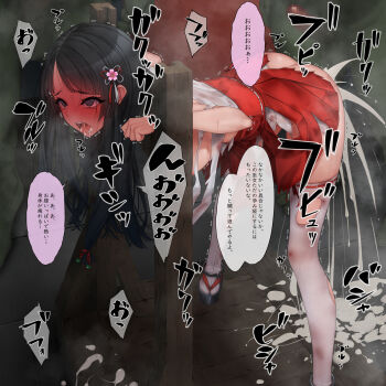 1girl 2boys after_rape aftersex ass bdsm black_hair blush bondage bound censored commentary_request cross-section cum cum_in_mouth cum_in_pussy cum_overflow defeat excessive_cum hair_ornament hakama hakama_short_skirt hakama_skirt highres interspecies japanese_clothes long_hair miko monster mosaic_censoring multiple_boys murakami_suigun okobo open_mouth orc original pillory platform_sandals restrained sandals skirt sweat thighhighs torn_clothes translation_request trembling white_thighhighs