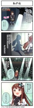 4koma absurdres brown_hair comic english_text gloves glowstick hairband highres holding holding_microphone idolmaster idolmaster_million_live! idolmaster_million_live!_theater_days japanese_text microphone official_art open_mouth puffy_sleeves red_eyes shadow stage_lights tanaka_kotoha translation_request