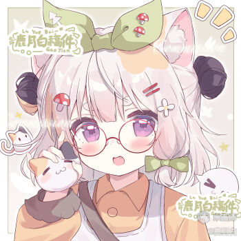 1girl absurdres animal_ear_fluff animal_ears blush calico_(pattern) calico_cat cat_ears cat_girl collared_shirt double_bun flower food-themed_hair_ornament green_ribbon grey_hair hair_bun hair_flower hair_ornament hair_ribbon hairclip highres lu_yue_bai mihuashi_username multicolored_hair mushroom_hair_ornament open_mouth original parallel_hairclips portrait ribbon shirt short_hair solo vest white_vest yellow_shirt
