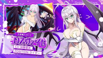 1girl animated antenna_hair arms_under_breasts bare_shoulders blue_eyes bouncing_breasts breasts choker cleavage collarbone crossover demon_girl demon_wings dolphin_wave gloves gold_choker gold_trim hair_ribbon high_school_dxd highres large_breasts leotard long_hair looking_at_viewer navel official_art open_mouth ribbon rossweisse smile sound stomach strapless strapless_leotard tagme thick_thighs thighhighs thighs very_long_hair video white_gloves white_hair white_leotard white_thighhighs wide_hips wings