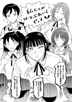 Rule 34 | 4boys, 5girls, :<, :d, ^ ^, agawa sensei (strikeout pitch), angry, baseball cap, blush, braid, celebration, closed eyes, collared shirt, commentary request, cosplay, crossover, dress shirt, fujii ayame, futsuu no keion-bu, greyscale, hair ornament, hairpin, hat, hatono chihiro, heart, heart hands, heartbreak (futsuu no keion-bu), highres, hood, hooded jacket, jacket, kouyama rin, mole, mole under eye, monochrome, multiple boys, multiple girls, neck ribbon, official art, one eye closed, open clothes, open jacket, open mouth, parted bangs, pixie cut, ribbon, school uniform, shirt, short hair, shounen jump, small pupils, smile, sparkle, speech bubble, strikeout pitch, sumiyoshi kyu, sweater vest, translation request, twin braids, twintails, uchida momo, wolf cut