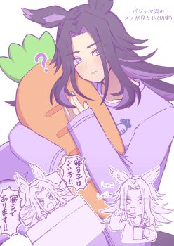 1girl ? absurdres animal_ears black_hair blanket blush brushing_teeth closed_mouth commentary_request cup fenomeno_(umamusume) flipped_hair highres holding holding_cup holding_toothbrush horse_ears horse_girl long_hair long_sleeves looking_at_viewer multicolored_hair open_mouth pajamas pants pillow purple_eyes purple_hair purple_pajamas purple_pants purple_shirt shirt stuffed_carrot toothbrush umamusume w3n6e