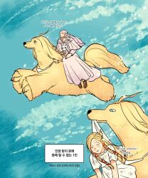 Rule 34 | 2girls, ^ ^, afghan hound, argos (ff14), blonde hair, blue eyes, blue sky, brown footwear, bruise, bruise on face, capelet, closed eyes, commentary request, cross-laced footwear, crying, dog, dress, final fantasy, final fantasy xiv, flying, from side, hair ribbon, hooreng, hyur, injury, korean commentary, korean text, lifting person, long hair, mask, mask around neck, midair, minfilia warde, mouth hold, multiple girls, open mouth, ribbon, riding, riding animal, robe, shoes, sitting, sky, smile, sophist&#039;s robe (ff14), tears, translation request, unworn mask, venat (ff14), white capelet, white dress, white hair, white robe