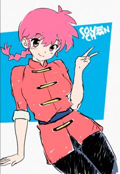 1girl arm_support artist_logo black_pants braid commentary_request logo pants pink_hair ranma-chan ranma_1/2 red_shirt shirt smile solo soy-chan spanish_commentary v