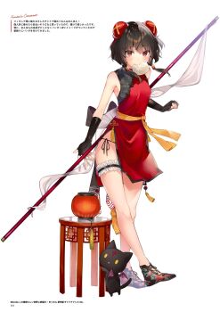 1girl bare_shoulders black_hair bun_cover chinese_clothes chomusuke double_bun dress dumpling elbow_gloves fingerless_gloves food frills full_body gloves hair_bun hair_ornament highres holding holding_weapon kono_subarashii_sekai_ni_shukufuku_wo! lantern looking_at_viewer megumin mishima_kurone mouth_hold page_number paper_lantern pelvic_curtain polearm red_eyes shoes short_dress short_hair simple_background sleeveless standing table thigh_strap weapon white_background