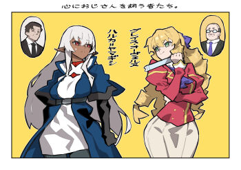2boys 2girls akuyaku_reijou_tensei_ojisan black_necktie blonde_hair blue_coat bow breasts brown_eyes brown_suit coat commentary_request crossover dark-skinned_female dark_elf dark_skin drill_hair elf formal_clothes gangure_(disemboweled) genderswap genderswap_(mtf) glasses grace_auvergne green_eyes grey_hair hair_bow hand_fan holding holding_fan long_hair long_sleeves looking_at_another multiple_boys multiple_girls necktie pointy_ears purple_bow purple_necktie red_eyes simple_background smile suit sweatdrop tondabayashi_kenzaburou translation_request watashi_no_kokoro_wa_oji-san_de_aru yamagishi_haruka yellow_background