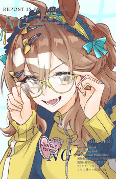 adjusting_eyewear ahoge animal_ears blue_bow bow breasts brown_hair daimondai4 fang glasses hair_between_eyes hair_ornament hairclip headband heart horse_ears horse_girl jacket jersey_maid jungle_pocket_(umamusume) long_sleeves looking_at_viewer maid medium_hair name_tag open_mouth smile teeth track_jacket umamusume unconventional_maid upper_body yellow_eyes yellow_headband yellow_jacket