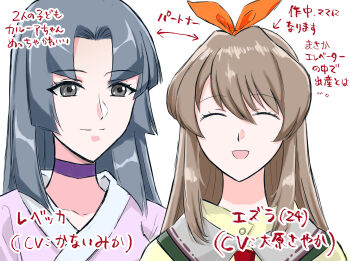 2girls black_eyes black_hair bow brown_hair character_name character_request choker closed_eyes copyright_request dress ezra_veil hair_bow highres japanese_clothes kimono long_hair multiple_girls orange_bow portrait purple_choker purple_kimono simple_background smile vandread white_background yuri_kyanon
