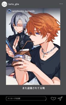 1boy 1girl ahoge arlecchino_(genshin_impact) black_choker black_gloves black_hair black_shirt blue_eyes cellphone chocolate_milk choker cleavage_cutout closed_eyes closed_mouth clothing_cutout collarbone collared_shirt commentary_request crossed_bangs drink_carton drinking_straw drinking_straw_in_mouth earrings expressionless fake_phone_screenshot fake_screenshot frilled_sleeves frills genshin_impact gloves grey_skirt hair_between_eyes hands_up heart holding holding_milk_carton holding_phone instagram jewelry long_hair long_sleeves low_ponytail milk_carton multicolored_hair necklace orange_hair parted_bangs parted_lips phone ponytail profile_picture sakura_0270 search_bar shirt short_hair short_sleeves side_slit sidelocks skirt smartphone streaked_hair t-shirt tartaglia_(genshin_impact) teeth translation_request v white_hair