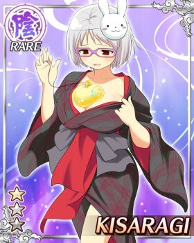 1girl :o black_kimono bob_cut border breasts card_(medium) character_name game_cg glasses japanese_clothes kimono kisaragi_(senran_kagura) large_breasts looking_down mask mask_on_head official_art pulling_own_clothes purple-framed_eyewear rabbit_mask red_eyes red_kimono senran_kagura senran_kagura_new_wave short_hair solo summer_festival two-tone_kimono water_yoyo white_hair