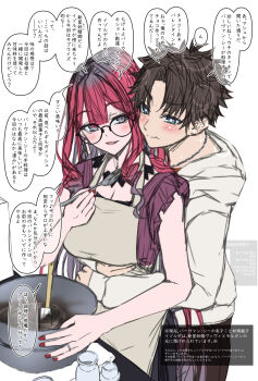apron baobhan_sith_(fate) baobhan_sith_(swimsuit_pretender)_(second_ascension)_(fate) black_hair blue_eyes blush breasts fate/grand_order fate_(series) fujimaru_ritsuka_(male) glasses grey_eyes growthdoll hetero highres hug large_breasts long_hair mixing_bowl open_mouth red_hair shirt spatula speech_bubble spoon white_apron white_shirt