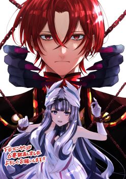 1boy 1girl black_choker chained_wrists choker dark_persona fire_emblem fire_emblem_engage hair_ornament highres konnichi_warou male_alear_(fell_child)_(fire_emblem) male_alear_(fire_emblem) multicolored_hair nintendo official_alternate_color official_alternate_eye_color official_alternate_hair_color official_art prince purple_eyes split-color_hair two-tone_hair veyle_(fire_emblem) wavy_hair wing_hair_ornament